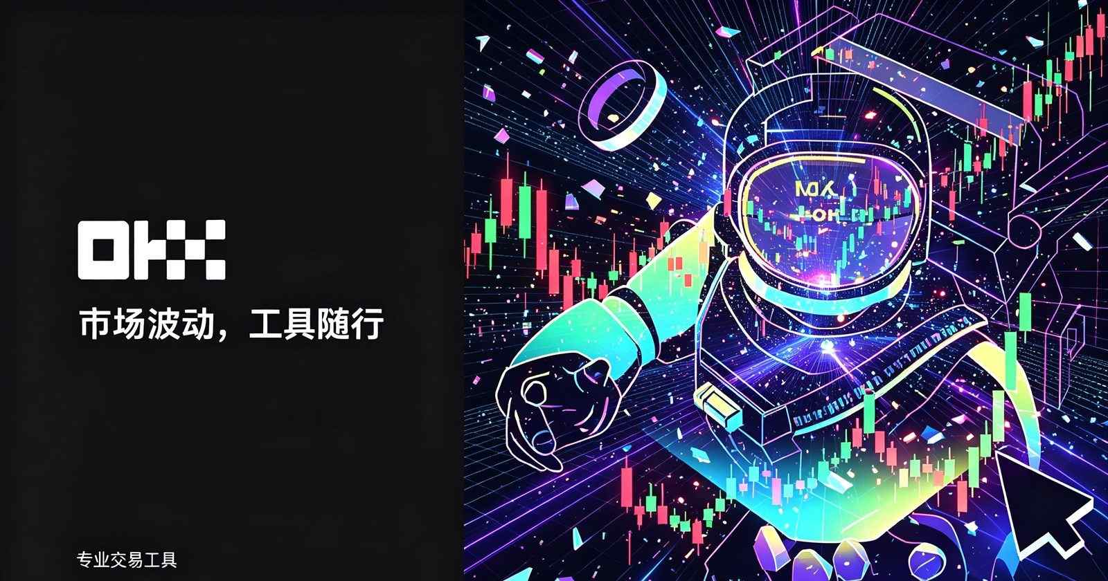 欧交易所app官网安全设置界面